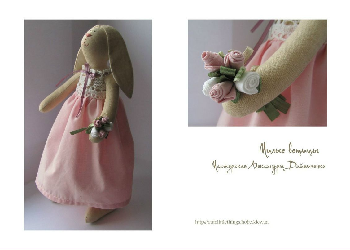 Александра Даймиченко | Киев