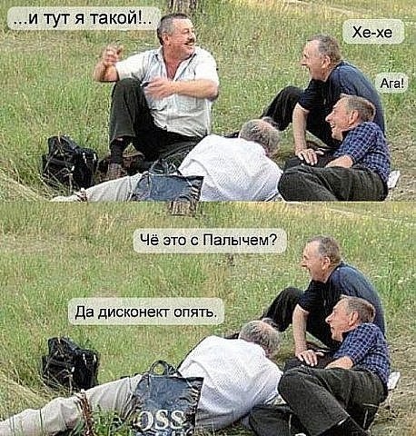 Данил Митрофанов Воздушный | 