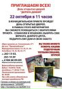 №30 Света Стяжкина : профиль, фото, статус - ВКонтакте
