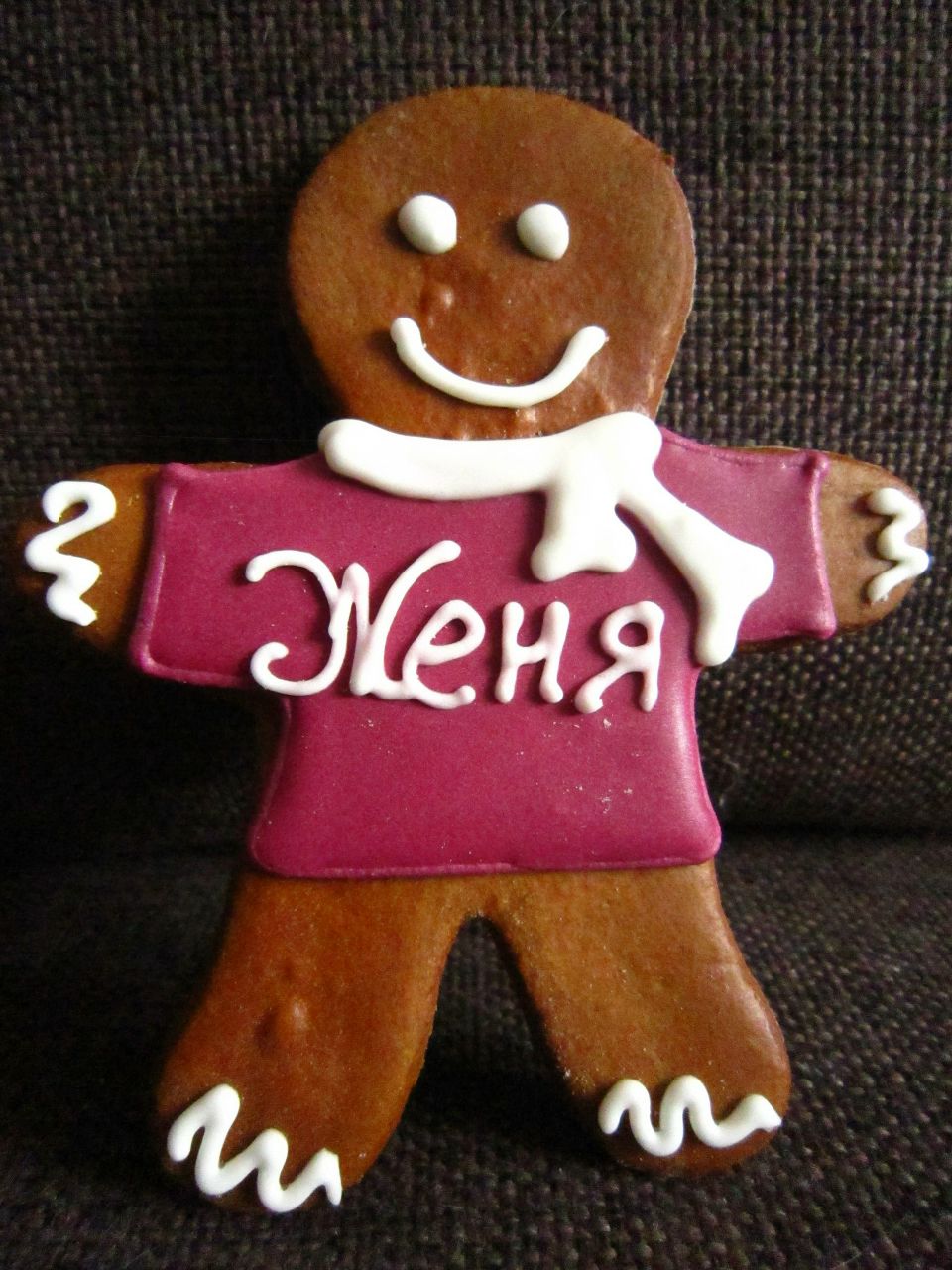 Евгений Иванов Evg | Москва