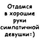 Серёга Коробко | Киев