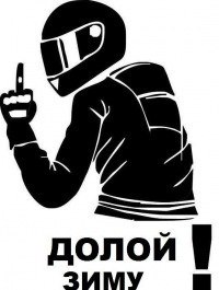 Вова Мугайских Миллерович | Архангельск