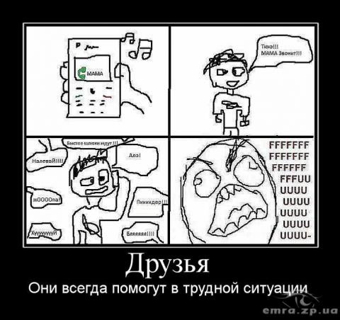 №52, Никита Якимчук, 32 года, Энергодар №52, Никита Якимчук, 32 года, Энергодар