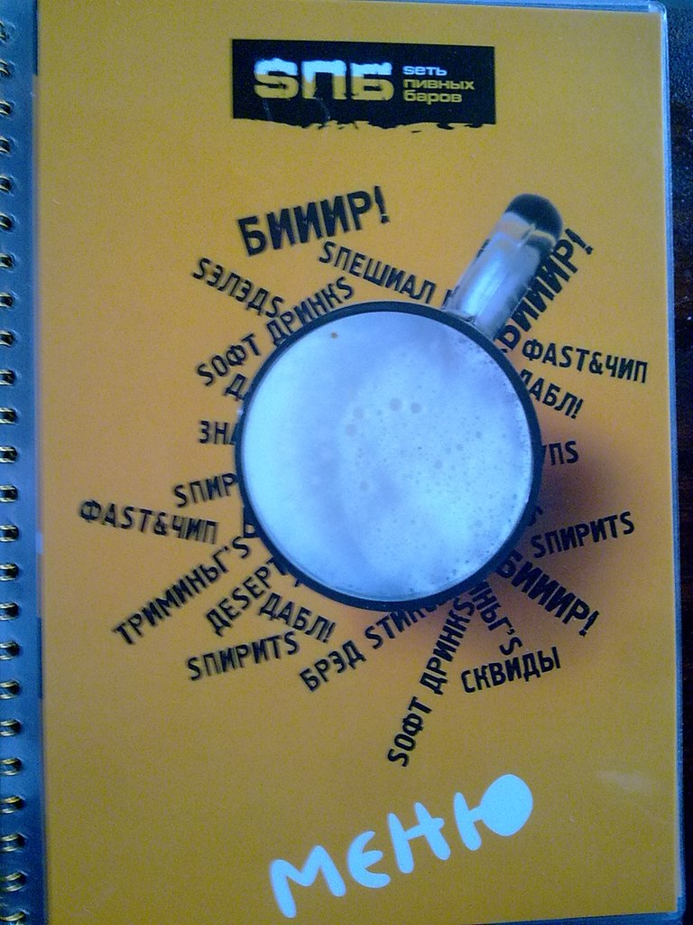 Сергей Слугин | Санкт-Петербург