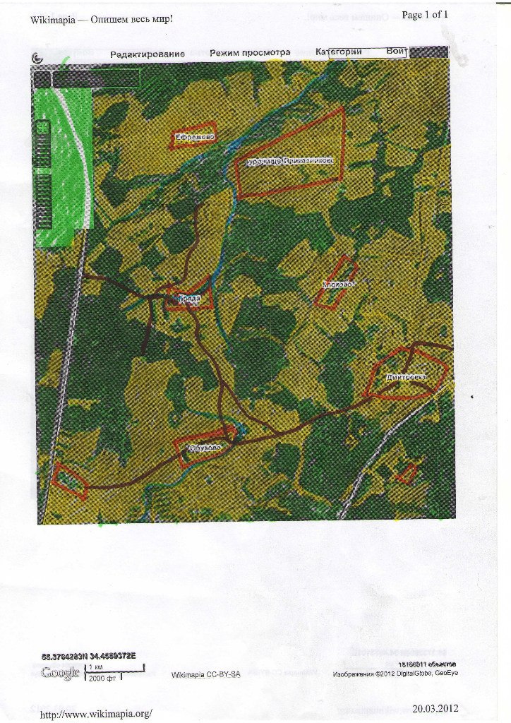 Леонид Белоус | Москва