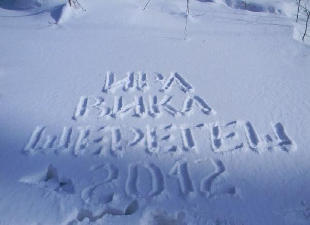 Виктория Алькаева | Новосибирск