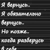 Аватар: Lana Lana