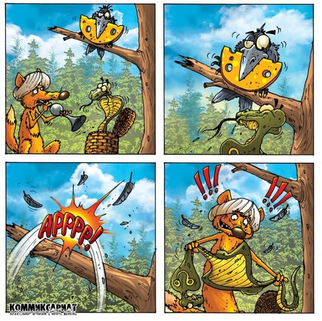 Aleksandr Rudenko | Магнитогорск