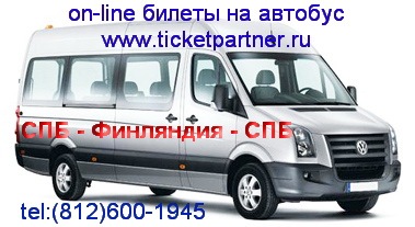 №3, Сергей Smirnoff №3, Сергей Smirnoff