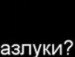 Саша Матюш фотография #5 (источник - https://vk.com/id139280620)