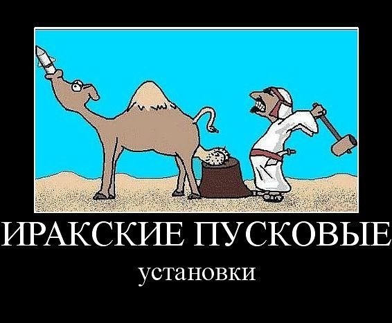 Ришат Фаткуллин | Москва