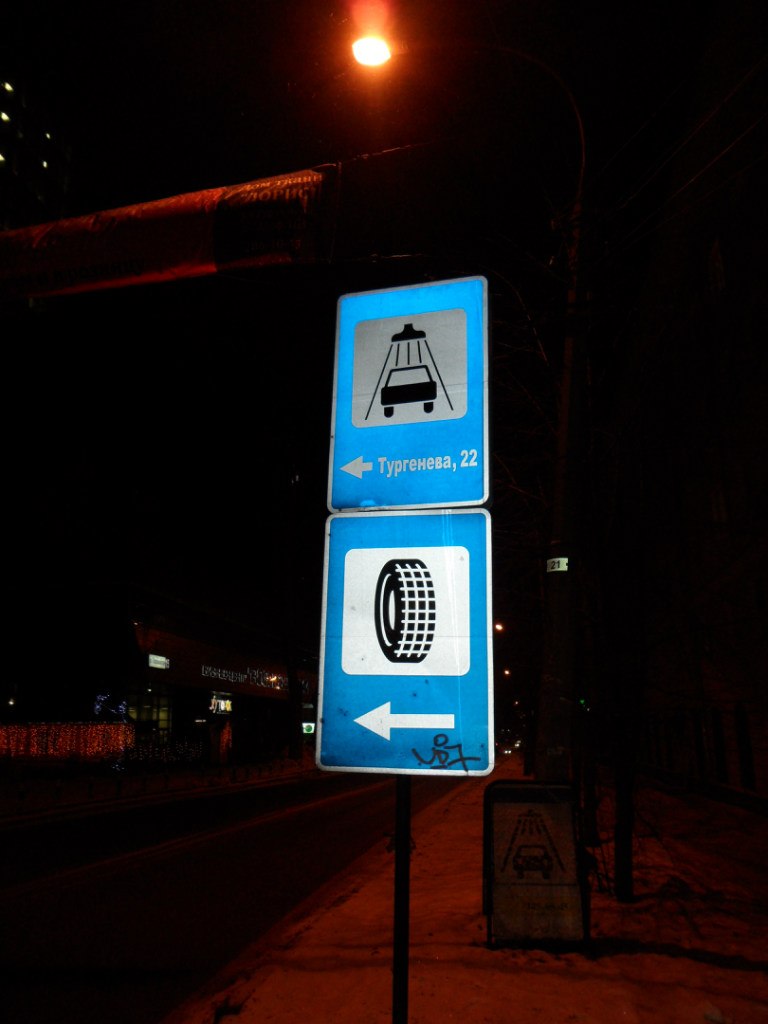 Никита Жданов | Новосибирск