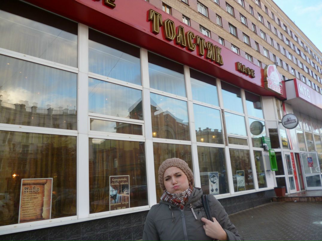 Юлия Пилипович | Москва