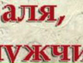 Яна Шароина | Горки