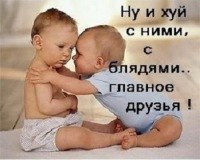 Вовчик Березовский | 