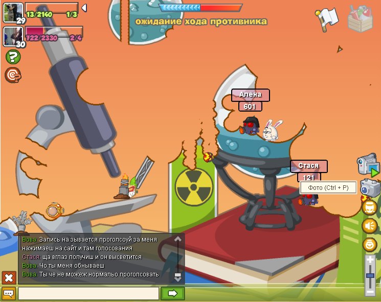 Света Брюликова | Москва