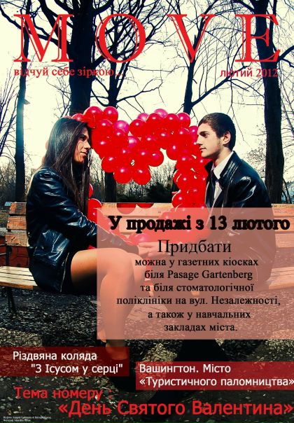 №168, Віталій Мерінов, 35 лет, Ивано-Франковск №168, Віталій Мерінов, 35 лет, Ивано-Франковск