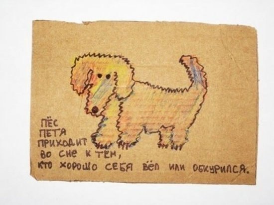 Артур Юсупов ЛЕХА | La Florida