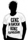 Фотография Рыбина Михаила