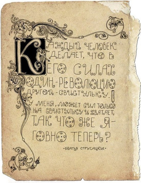 Mari Carter | Красноярск