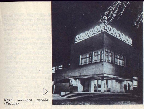 Руслан Волков | Ярославль