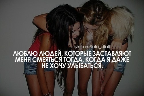 Юля Юленчикова | Москва