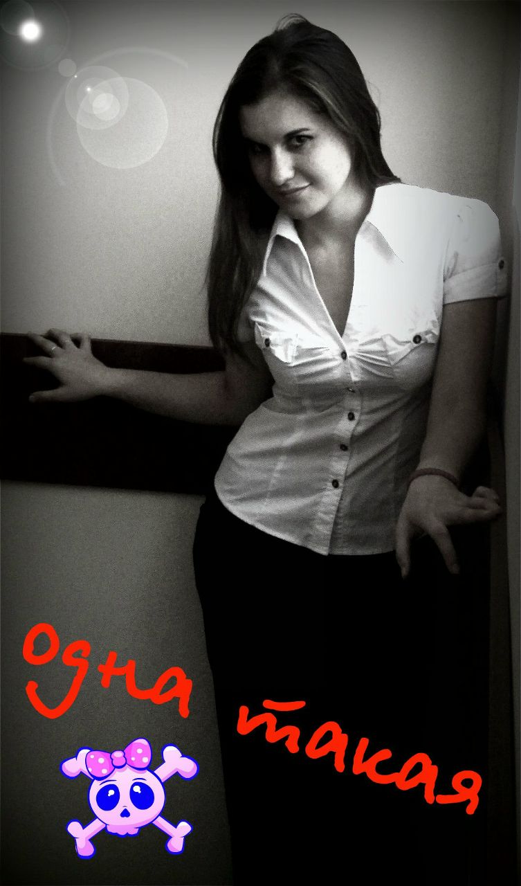 Мария Удачина | 