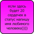 №12 Алёна Гуркина 27.05.1999: профиль, фото, статус - ВКонтакте