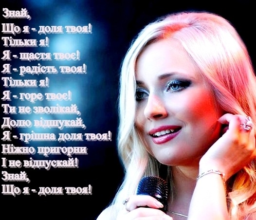 №27, Ірина Лончина, Ивано-Франковск №27, Ірина Лончина, Ивано-Франковск