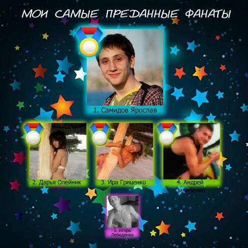 №165, Виталик Шкуренко, 35 лет, Днепр (Днепропетровск) №165, Виталик Шкуренко, 35 лет, Днепр (Днепропетровск)