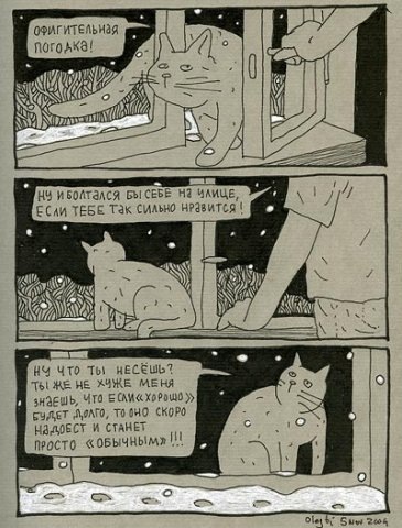 №111, Пётр Лукьянов, Екатеринбург, Россия №111, Пётр Лукьянов, Екатеринбург, Россия