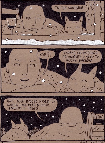 Аня Соловьева | Санкт-Петербург