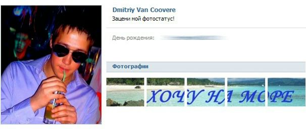 №198, Ксения Винничук, Мурманск №198, Ксения Винничук, Мурманск