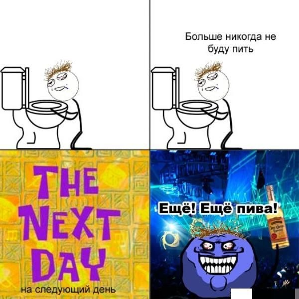 Игорь Васильев Chip | Москва