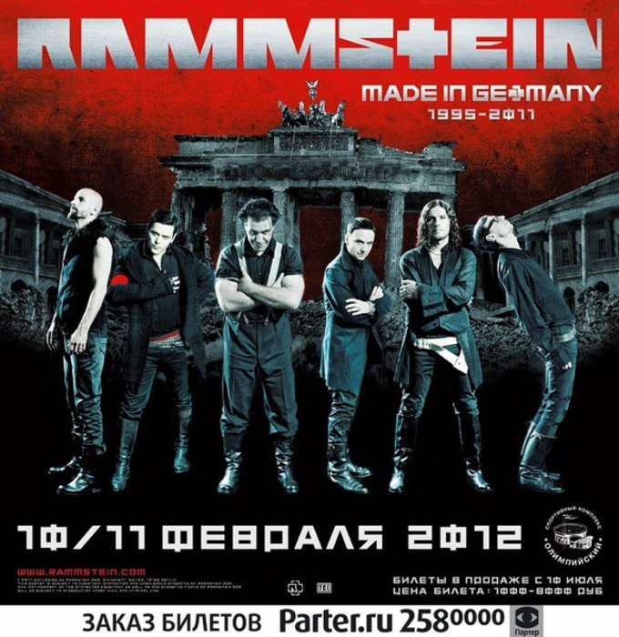 Алексей Зенков | Тобольск