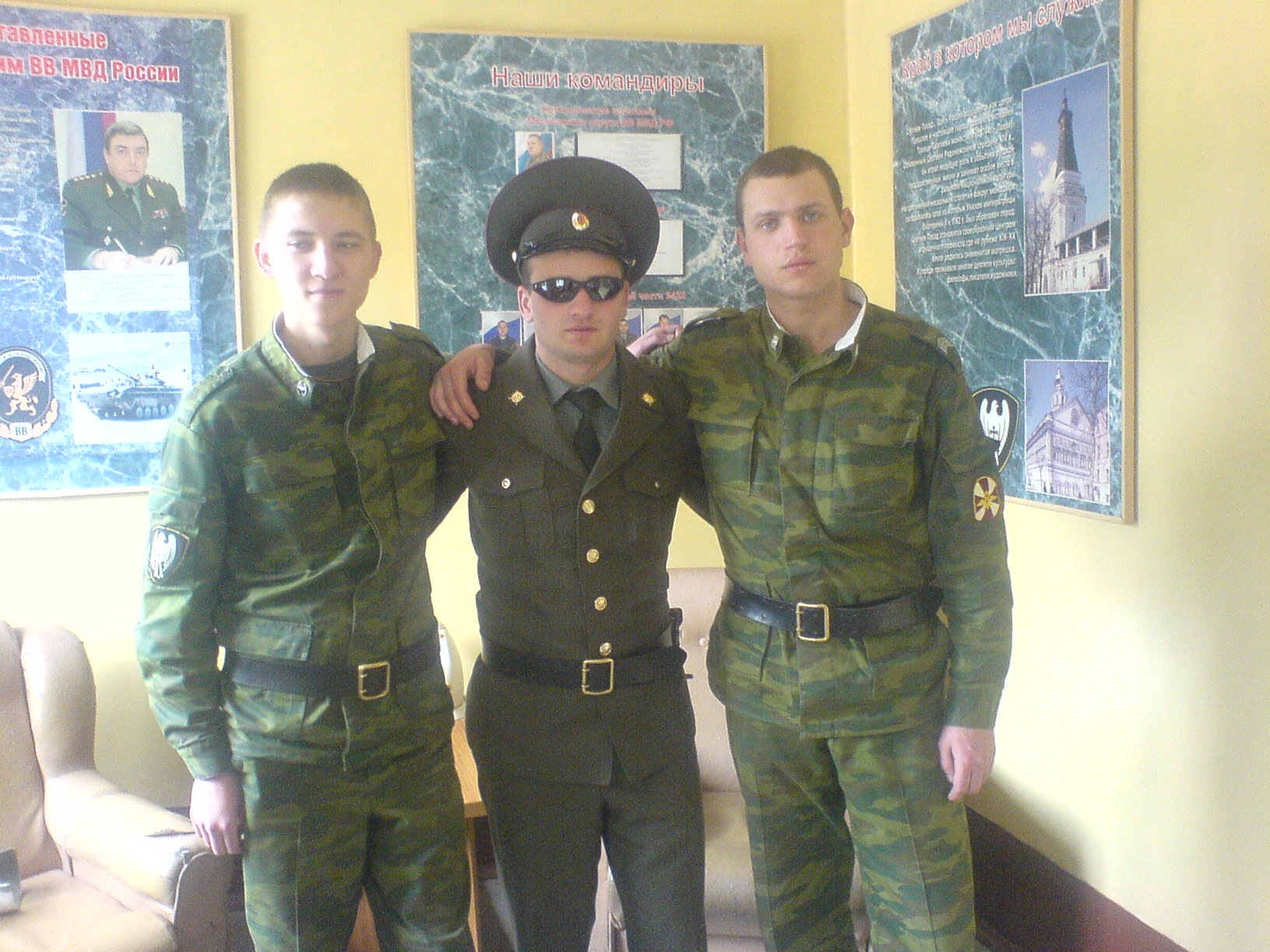 Фото профиля