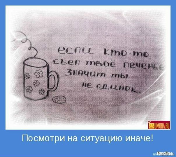 №49, Віта Наконечна №49, Віта Наконечна
