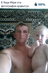 №2, Саша Власов, 45 лет, Белозерск №2, Саша Власов, 45 лет, Белозерск