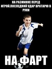 Romeo Moisyeyev | Севастополь