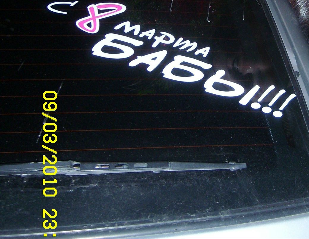 Дмитрий Ераскин | Сочи