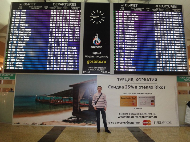 Сергей Лядов | Саранск