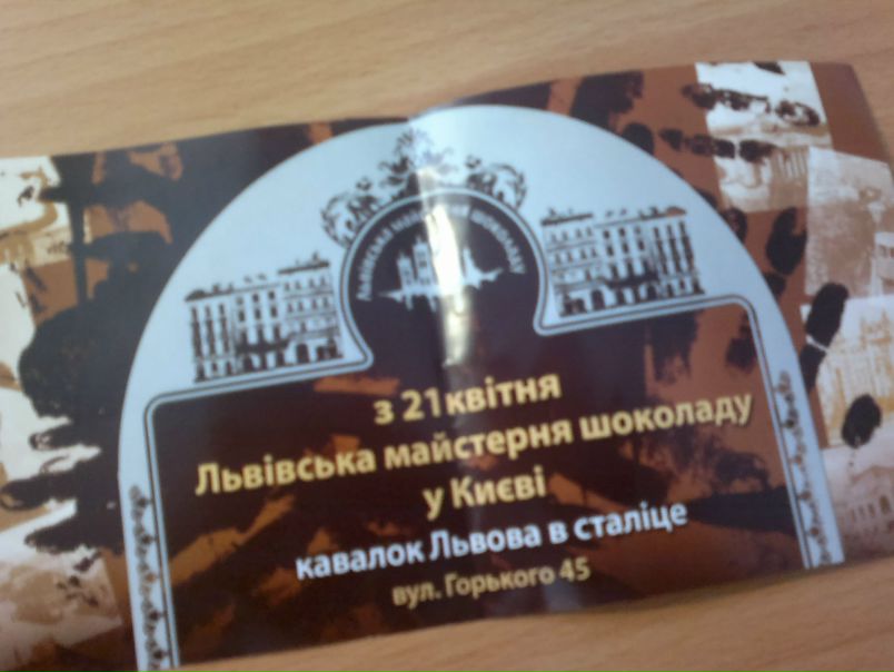 №44, Аліна Матчук, Киев №44, Аліна Матчук, Киев