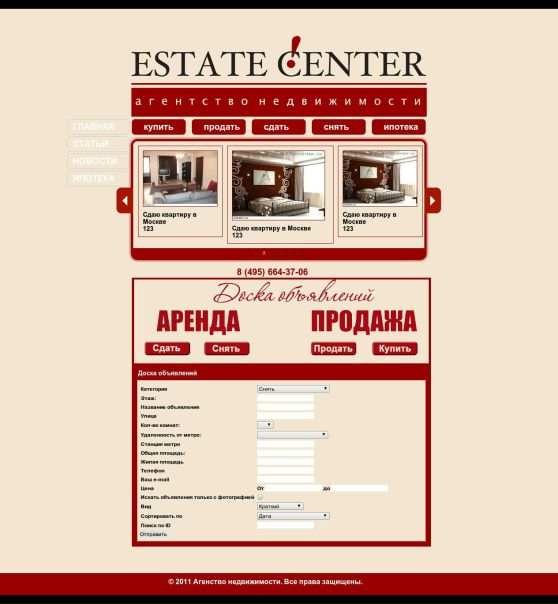 №146, Алексей Гаврилов, Сочи №146, Алексей Гаврилов, Сочи