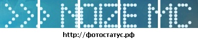№41, Серега Грот, Силламяэ №41, Серега Грот, Силламяэ