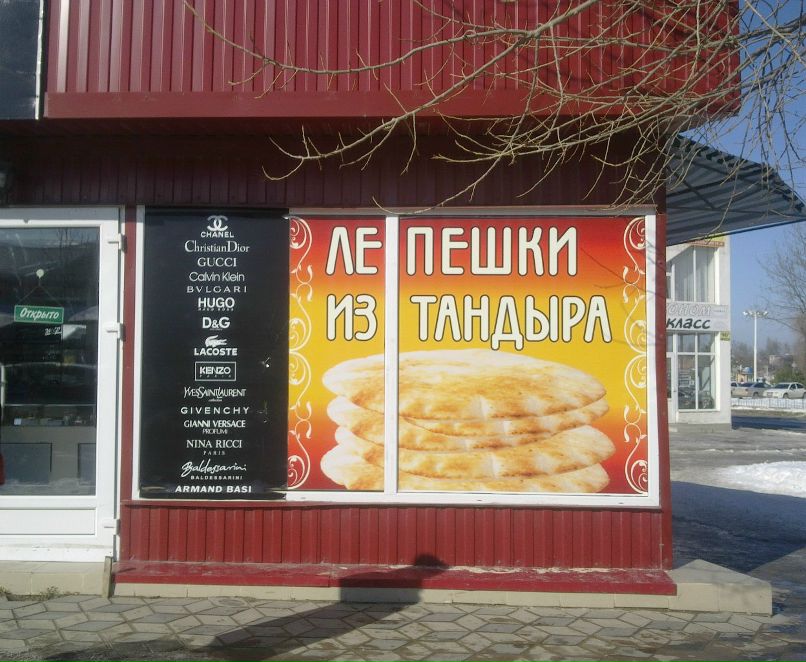 Олеся Стрелецкая | Новороссийск