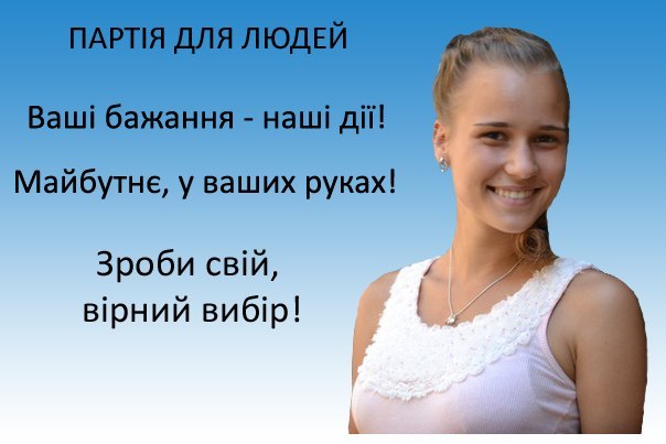 Анна Акинина | Одесса