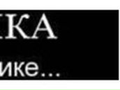 Андрей Гладких | Харьков