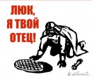 Фотография Бреуса Саши