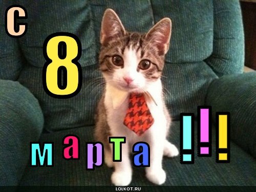 Татьяна Окишева | Советск