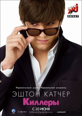 №3, Лёва Замескин №3, Лёва Замескин